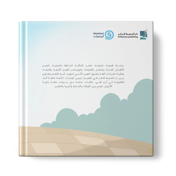 ⁦اذا اعطيت الاسد عود اسنان⁩ - الصورة ⁦2⁩