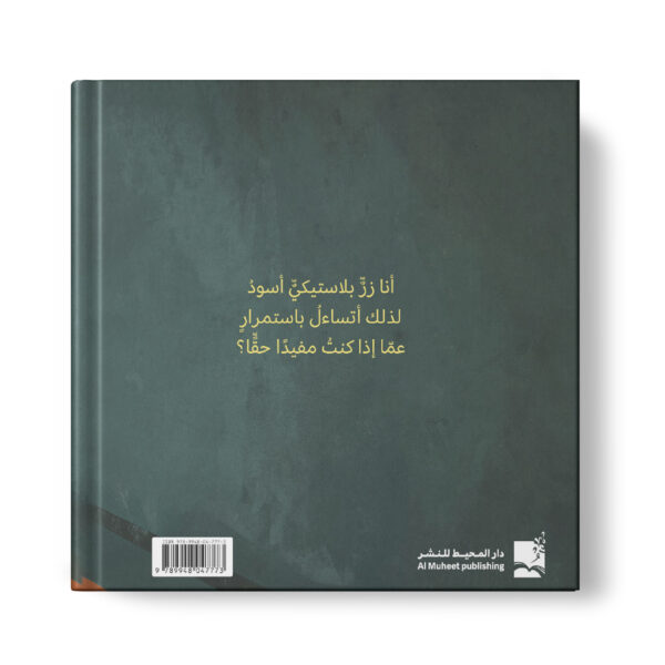 ⁦عظيم كالزر⁩ - الصورة ⁦2⁩