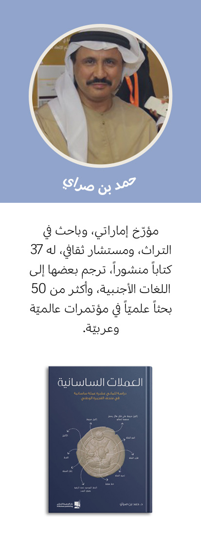 Artboard 7